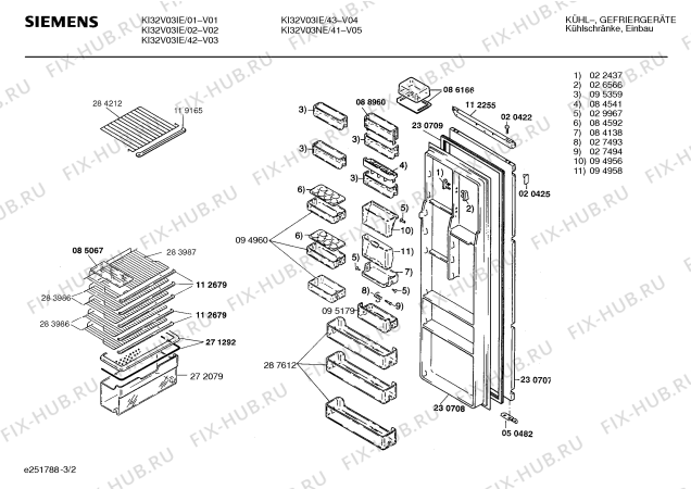 Взрыв-схема холодильника Siemens KI32V03NE - Схема узла 02