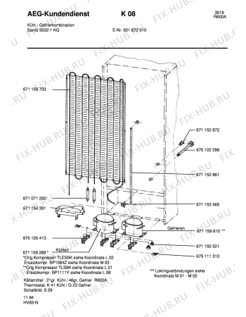 Взрыв-схема холодильника Aeg S3532-1KG - Схема узла Refrigerator cooling system