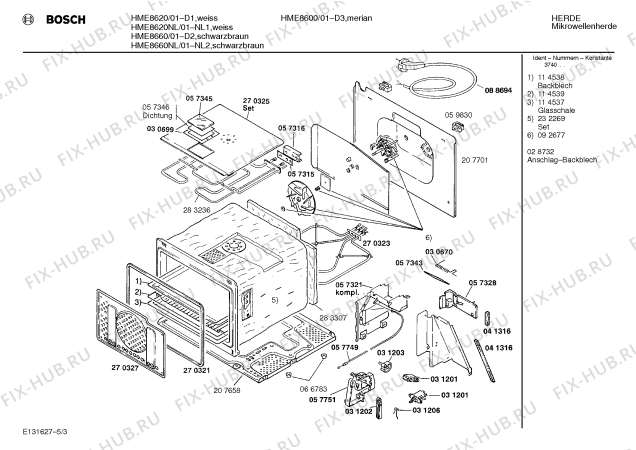Взрыв-схема микроволновой печи Bosch HME8620NL - Схема узла 03