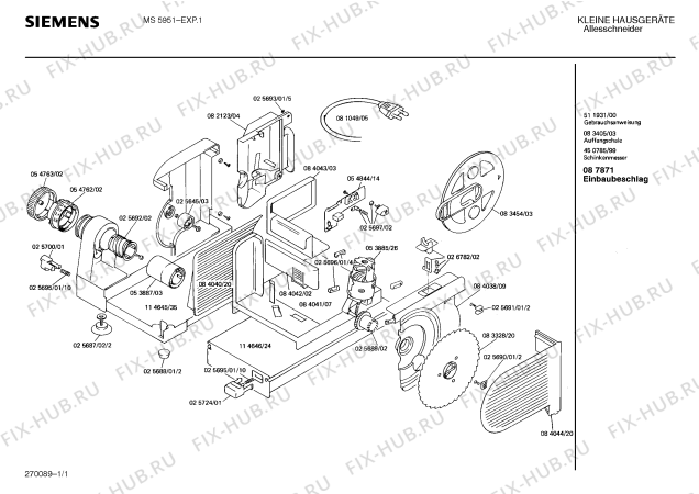 Схема №1 0711020281 MAS7950 с изображением Кнопка для слайсера Siemens 00054763