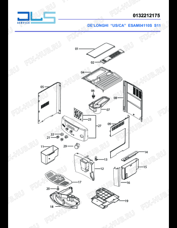 Схема №3 MAGNIFICA  ESAM04110B   S11 с изображением Обшивка для электрокофеварки DELONGHI 5313243911
