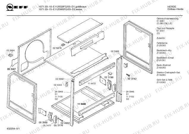 Схема №1 E1125W0FG 1071.03-15 с изображением Панель для духового шкафа Bosch 00284102