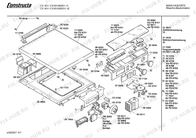 Схема №1 CV45100261 CV451 с изображением Люк для стиралки Bosch 00028382