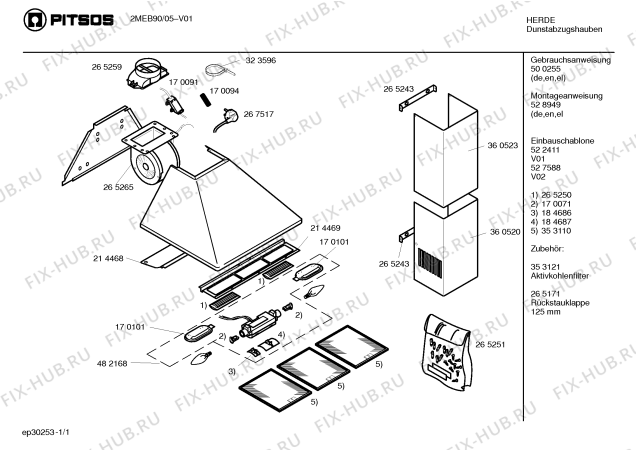 Схема №1 2MEB90 с изображением Инструкция по эксплуатации для электровытяжки Bosch 00500255