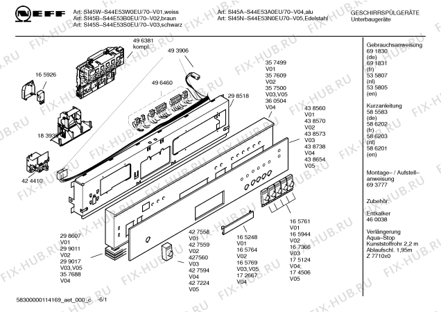 Схема №5 S44E33N1EU с изображением Инструкция по эксплуатации для посудомоечной машины Bosch 00691830