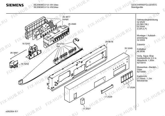 Схема №4 SE25830GB с изображением Панель для посудомойки Siemens 00355251