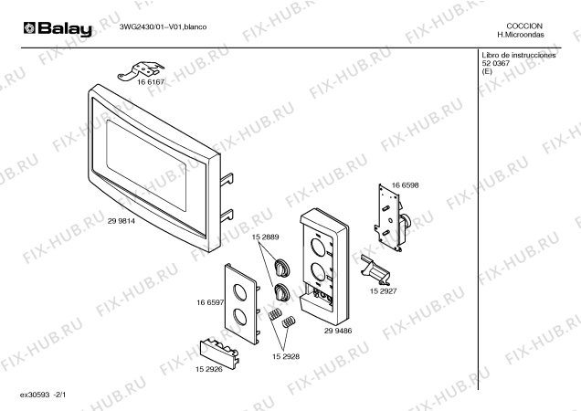 Схема №2 3WG2430 с изображением Кронштейн для микроволновой печи Bosch 00263635