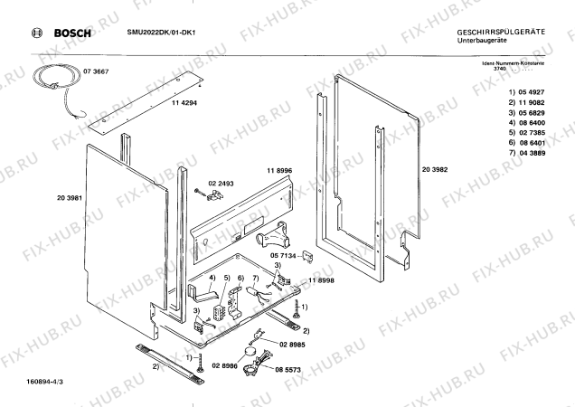 Взрыв-схема посудомоечной машины Bosch SMU2022DK - Схема узла 03