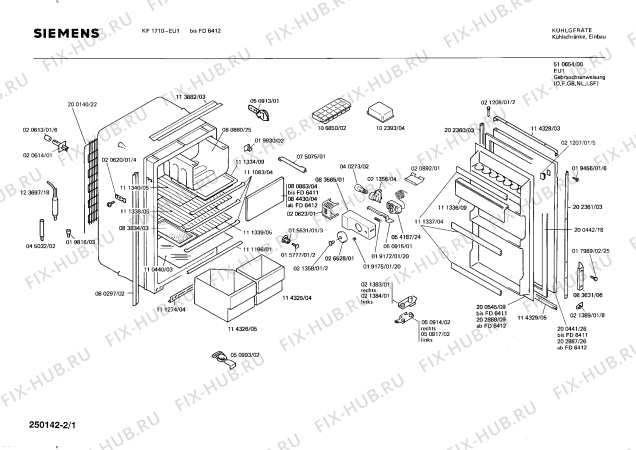 Схема №1 KF1712 с изображением Клапан для холодильника Siemens 00084430