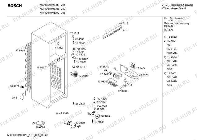 Схема №2 KSV42123GR с изображением Дверь для холодильника Bosch 00473388