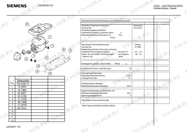 Взрыв-схема холодильника Siemens KS29V601 - Схема узла 03