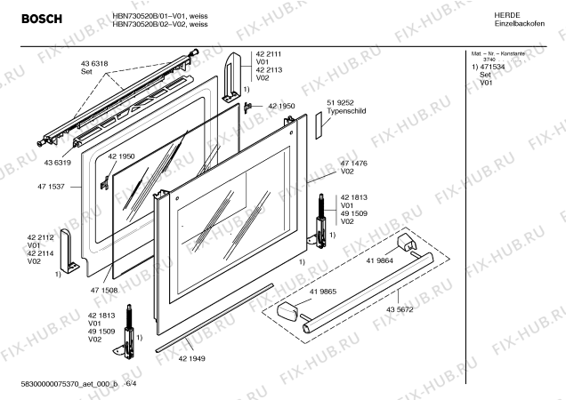 Схема №3 HBN730520B с изображением Фронтальное стекло для электропечи Bosch 00471534