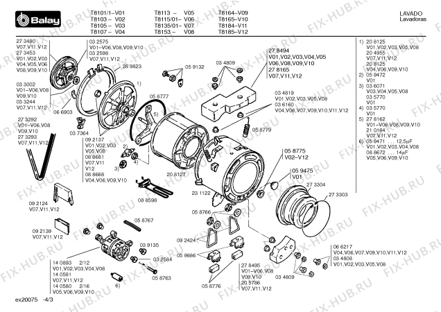 Схема №2 T8153 с изображением Шильдик для стиралки Bosch 00039733