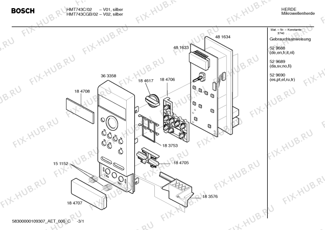 Схема №1 HMT743CGB с изображением Корпус для свч печи Bosch 00444641