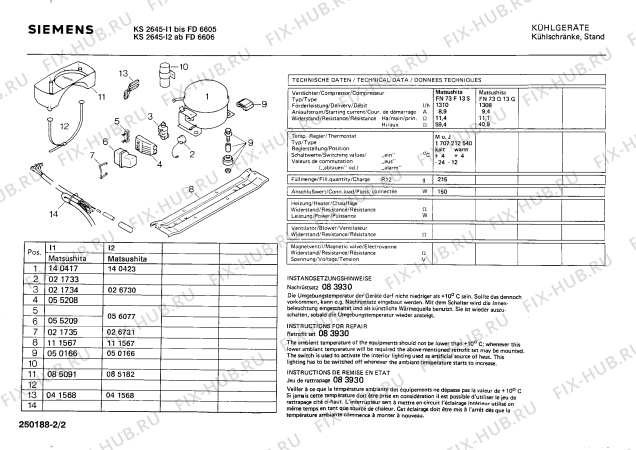 Взрыв-схема холодильника Siemens KS2645 - Схема узла 02