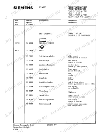 Взрыв-схема телевизора Siemens FS9370 - Схема узла 07