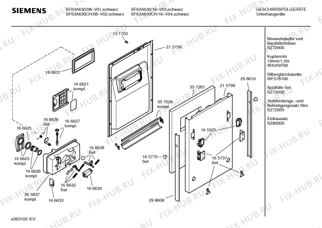 Схема №2 SF63A631 с изображением Краткая инструкция для посудомоечной машины Siemens 00583469