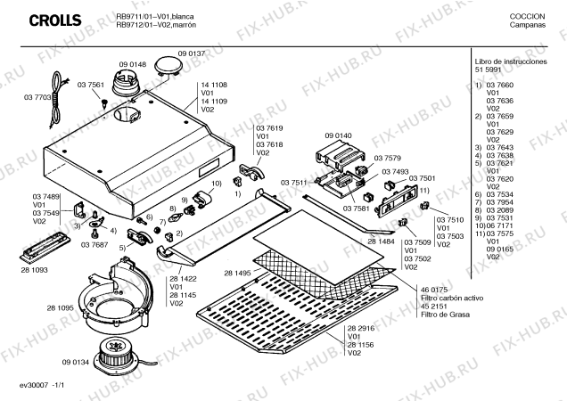 Схема №1 BCA160 с изображением Инструкция по эксплуатации для вытяжки Bosch 00515991