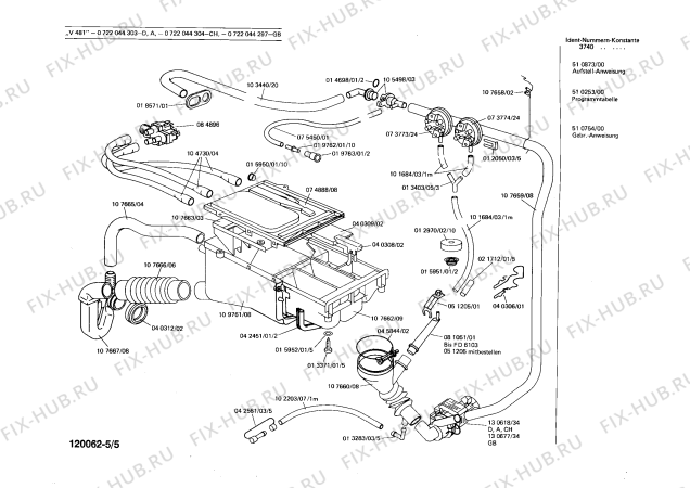 Схема №2 0722054133 VT596 с изображением Корпусная деталь Bosch 00111305