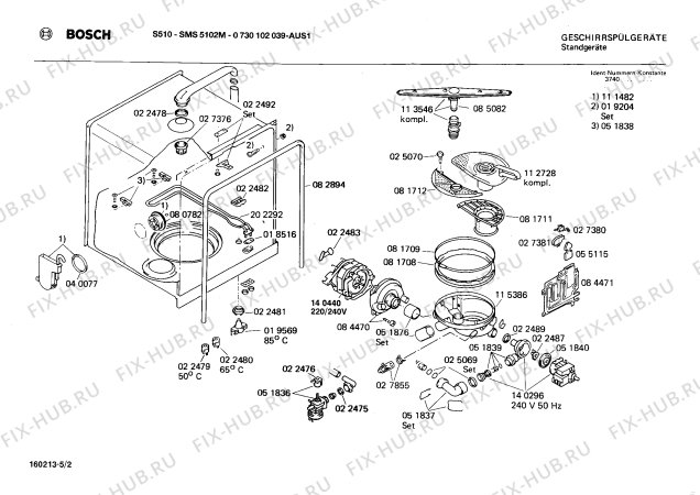 Взрыв-схема посудомоечной машины Bosch 0730102039 S510 - Схема узла 02