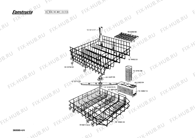 Взрыв-схема посудомоечной машины Constructa CG0135 - Схема узла 04