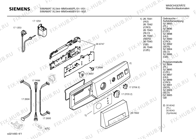 Схема №1 WM54461BY SIWAMAT XL544 с изображением Таблица программ для стиралки Siemens 00523895