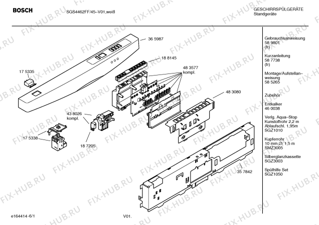 Схема №3 SGS4462FF Arcline с изображением Инструкция по эксплуатации для посудомойки Bosch 00589801