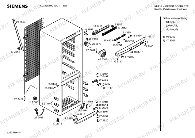 Схема №2 KG36S190IE с изображением Дверь для холодильной камеры Siemens 00239250