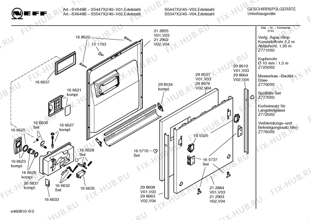 Схема №5 S5447X2 SV649B с изображением Инструкция по эксплуатации для посудомойки Bosch 00584048