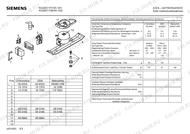 Взрыв-схема холодильника Siemens KG32S71GB - Схема узла 03