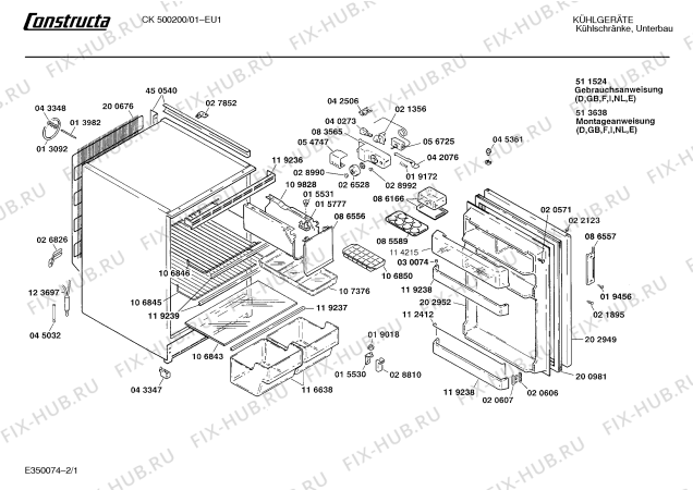Схема №1 KUF1411 KUF141 с изображением Контейнер для овощей для холодильной камеры Bosch 00116638