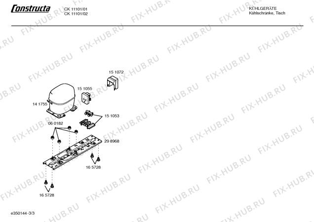 Взрыв-схема холодильника Constructa CK11101 - Схема узла 03