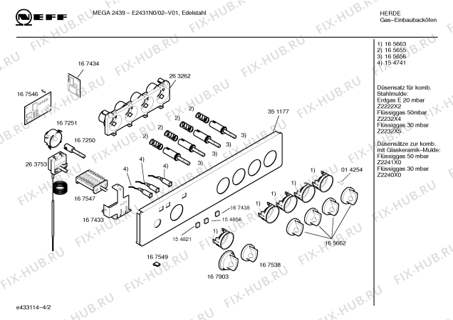 Схема №2 E2343N0RK с изображением Линза для плиты (духовки) Bosch 00167438