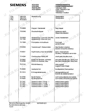 Схема №5 FC955L4 с изображением Сетевой трансформатор для телевизора Siemens 00756574