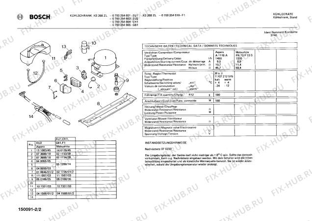 Взрыв-схема холодильника Bosch 0700254610 KS268ZL - Схема узла 02