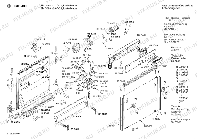 Схема №2 SMI7086II с изображением Панель для посудомойки Bosch 00295507