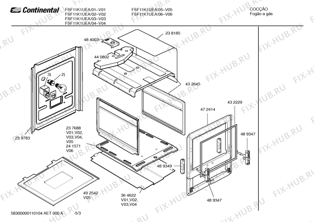 Схема №2 FSF12K21ED с изображением Ручка двери для духового шкафа Bosch 00440807