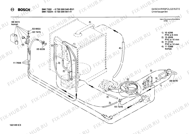 Взрыв-схема посудомоечной машины Bosch 0730300551 SMI73224 - Схема узла 03