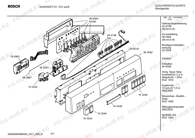 Схема №3 SGS8542FF Exclusiv с изображением Передняя панель для посудомоечной машины Bosch 00360582