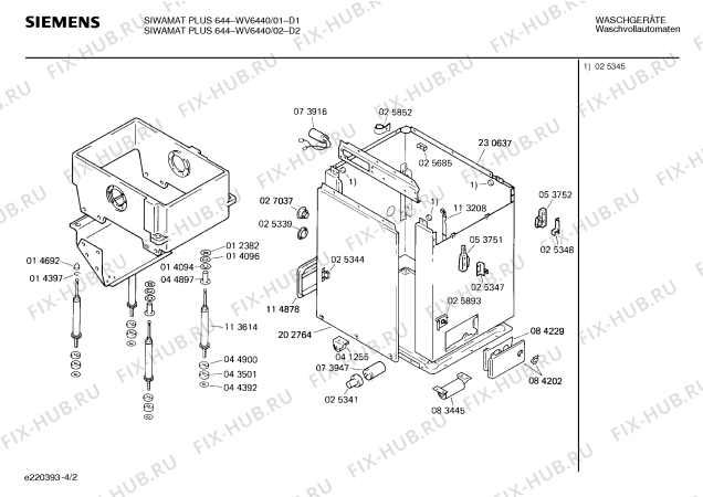 Взрыв-схема стиральной машины Siemens WV6440 SIWAMAT PLUS 644 - Схема узла 02