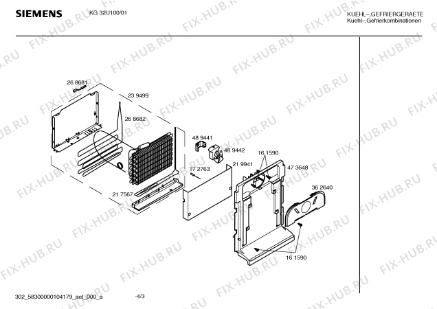 Схема №3 KG32U100 с изображением Дверь для холодильной камеры Siemens 00242143