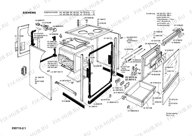 Схема №1 0750031045 EH545S с изображением Варочная панель для духового шкафа Siemens 00073335