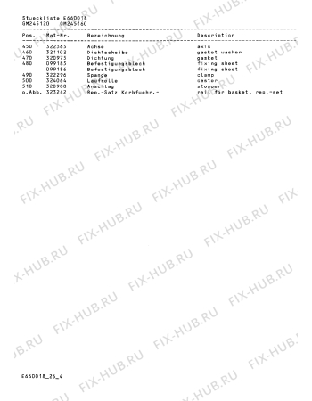 Схема №17 GM185160 с изображением Шарнир для электропосудомоечной машины Bosch 00098896