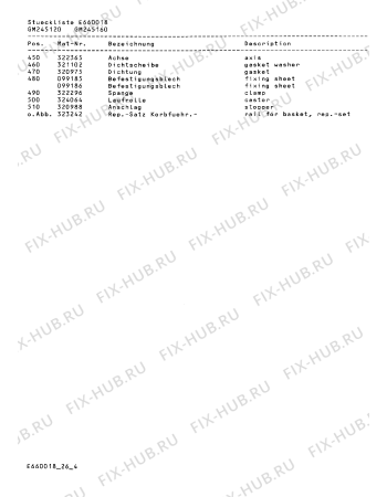 Схема №17 GM245160 с изображением Зажим шланга для электропосудомоечной машины Bosch 00157680