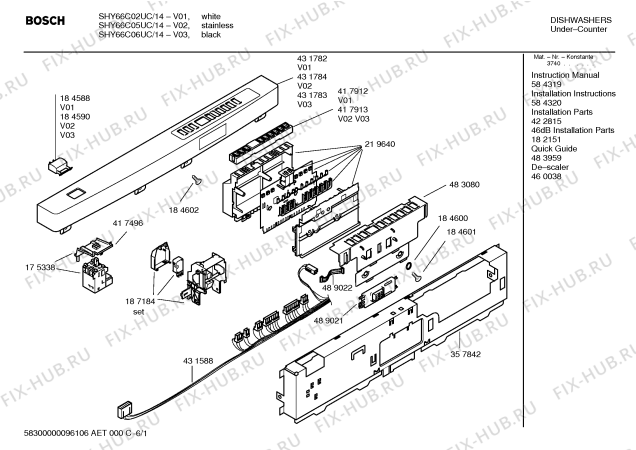 Схема №3 SHY66C02UC Bosch с изображением Винт для посудомойки Bosch 00184601