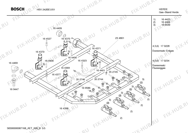 Схема №3 HSV242BEU с изображением Инструкция по эксплуатации для электропечи Bosch 00522183