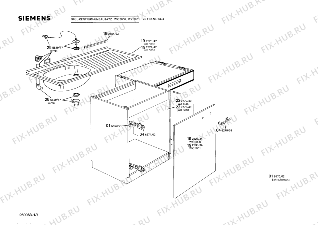 Схема №1 WX5000 с изображением Раковина для посудомойки Siemens 00192825