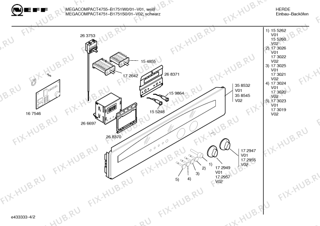 Схема №3 E1471S0 MEGA1471 с изображением Ручка управления духовкой для плиты (духовки) Bosch 00172955