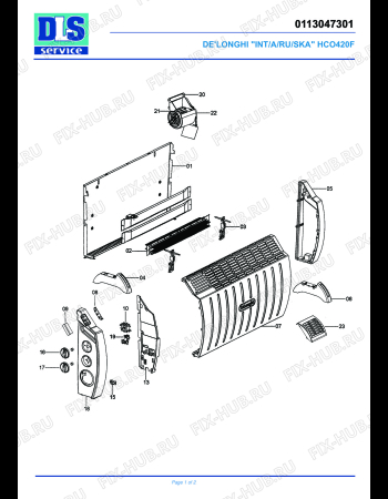 Схема №1 HCO 420F с изображением Корпусная деталь для электрообогревателя DELONGHI 7013006500