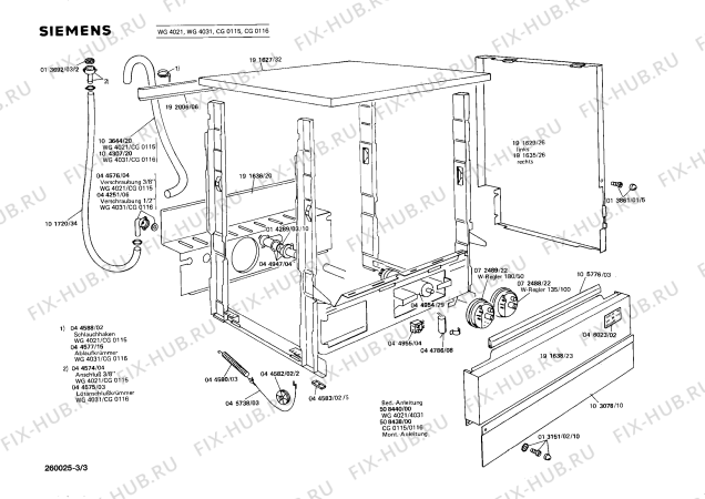 Схема №2 CG0112A51 с изображением Крышка для электропосудомоечной машины Siemens 00045923